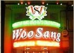 Logo Restaurant Woo Sang Manchester