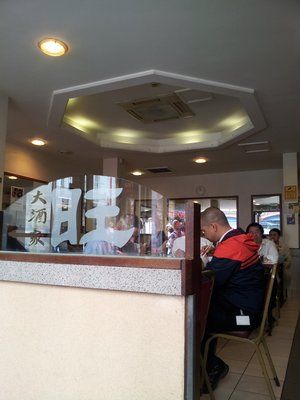 Images Restaurant Wong Kei Chinese Take Away