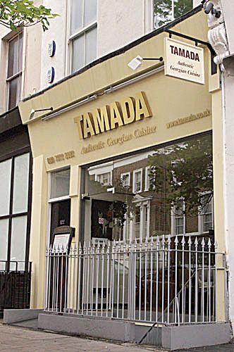 Images Restaurant Tamada Ltd