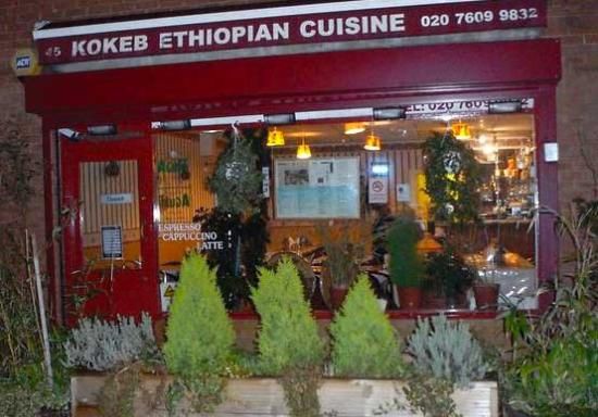 Images Restaurant Kokeb Ethiopian Cusine