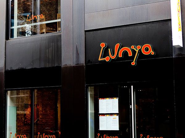 Images Restaurant Lunya
